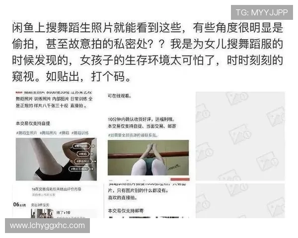 男教练偷拍女队员长达4年 仅判1年缓刑